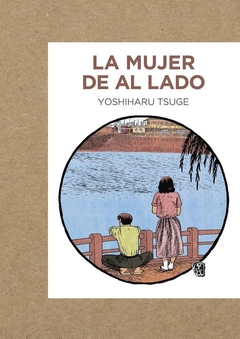 La mujer de al lado - Yoshiharu Tsuge (manga)