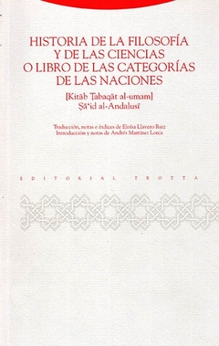 HISTORIA DE LA FILOSOFIA Y DE LAS CIENCIAS O EL LIBRO DE LAS CATEGORIAS DE LAS NACIONES