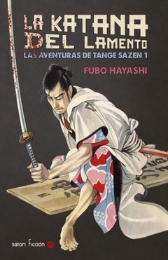 La Katana del lamento