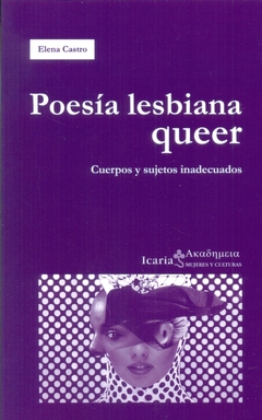 Poesia lesbiana queer