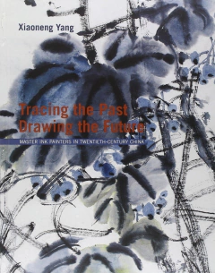 Tracing the Past, Drawing the Future