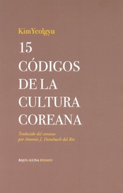 15 codigos de la cultura coreana