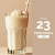 Imagen de Frappe / Milkshake Vainilla 1,5kg - rinde 23 porciones