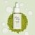 Fourth Ray Beauty & COLOURPOP - Matcha Face Milk