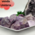 Pedra Rolada - Ametista - comprar online