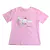 REMERON CINNAMONROLL - comprar online