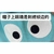 camperon hangyodon - comprar online