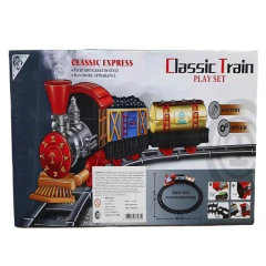 Tren con pista en internet