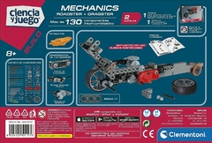 LABORATORIO MECÁNICA - Motocicleta Roadster Dragster - comprar online