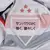 Camisa New Balance São Paulo I 2025 Branca - Corre de Londrina