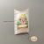 Piñata Pillow PLIM PLIM SAFARI - comprar online