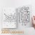 Libro para Pintar Imprimible MUSICAL - tienda online