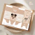 MilkBox MICKEY SAFARI MOD2 en internet