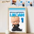 Kit Imprimible JEFE EN PAÑALES - buy online