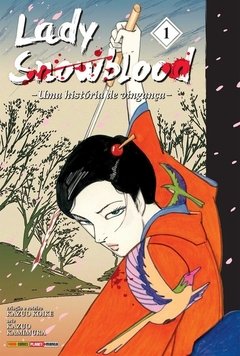 Lady Snowblood #01