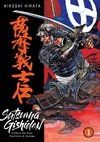 Satsuma Gishiden : Crônicas dos Leais Guerreiros de Satsuma vol. 1