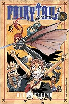 Fairy Tail #08