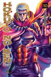 Hokuto no Ken # 10