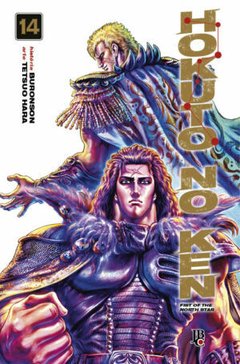 Hokuto no Ken #14