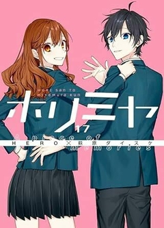 Horimiya #17