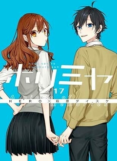 Horimiya #17 Especial