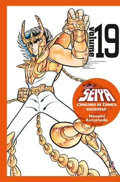 CDZ – Saint Seiya [Kanzenban] #19