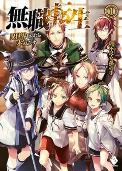 Mushoku Tensei - Uma Segunda Chance - Infancia #01