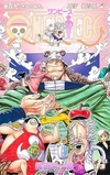 One Piece #109 - comprar online