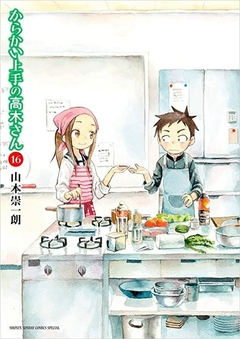 Takagi - A Mestra das Pegadinhas #16