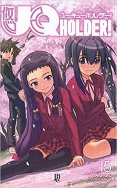 UQ Holder #15