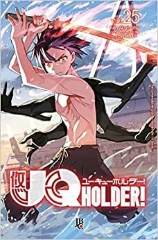 UQ Holder #25