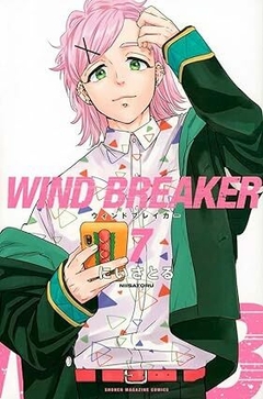 Wind Breaker #07