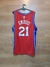 Camiseta Swingman NBA Philadelphia 76ers Sixers SKU W107 * - CHICAGO FROGS