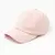 Boné ChoraBoy Dad Hat Aba Curva - Feliz no Simples Rosa - REF 276