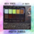 Paleta Cráneos 10 colores Mate - Aqua Bonds by Dandy - Prismatika distribuidora