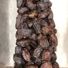 TAMARA FRESCA JUMBO - 100G