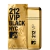 212 VIP Black NYC MTV Carolina Herrera Eau de Parfum - 100ml