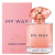 My Way Ylang Eau de Parfum Giorgio Armani