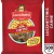 Lucchettinis Carne x 500 Gr - Lucchetti