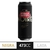 Lata de Cerveza Stella Artoris Noire