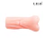 Masturbador em formato de vagina feito de CyberSkin - LILO - Belatrix Sex Shop