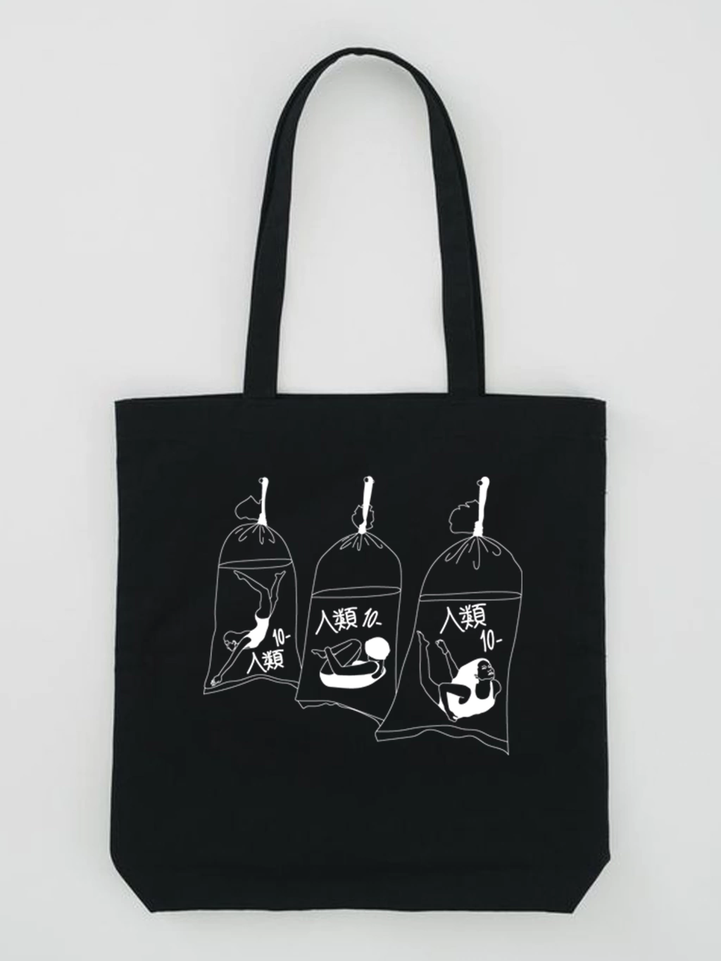 TOTEBAG