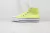 Converse All Star 'Yellow'