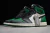 Nike Air Jordan 1 Retro High Pine Green - comprar online
