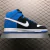 Dunk High Send Help - comprar online