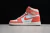 Nike Air Jordan 1 Retro High OG White Orange Red