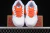 Vans KNU Skool Retro Sport White Orange en internet