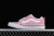 Vans Knu-Skool Imran Potato Pink/White