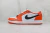 Air Jordan 1 Retro Low OG 'Starfish'