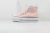 Converse All Star Lift